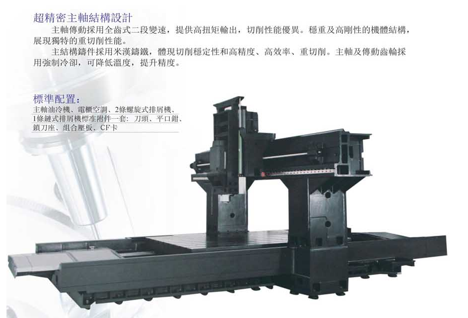 CNC-LM2016-开云在线官方网站-开云(中国) CNC-LM2016-开云在线官方网站-开云(中国)